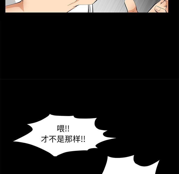 羈絆第6話