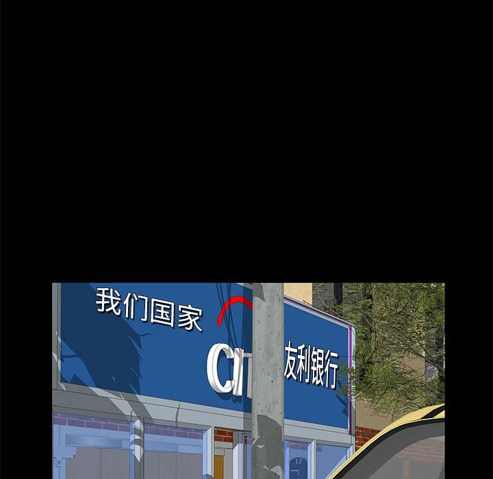 羁绊第6话