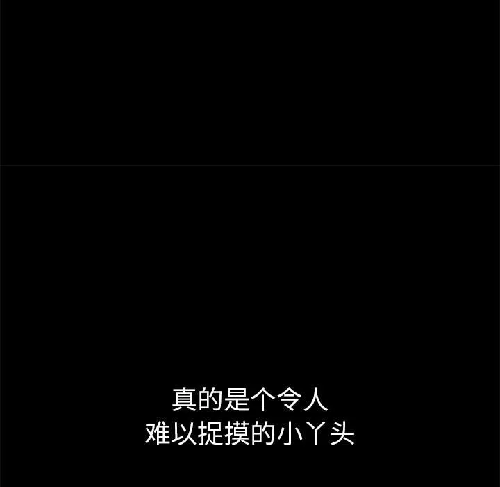 羈絆第6話