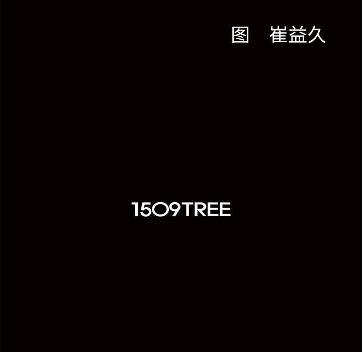 羁绊第6话
