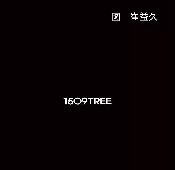 羈絆第6話