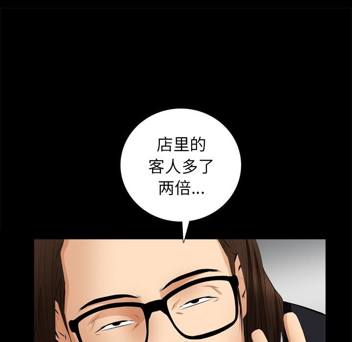 羁绊第7话