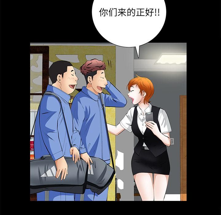 羁绊第7话