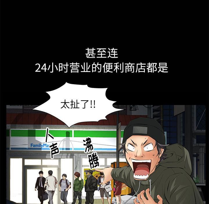 羁绊第7话