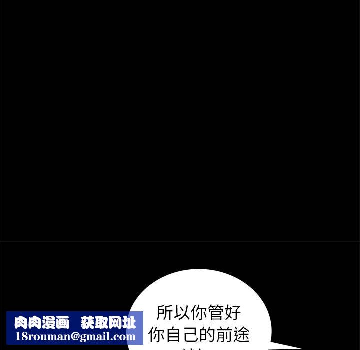 羁绊第7话