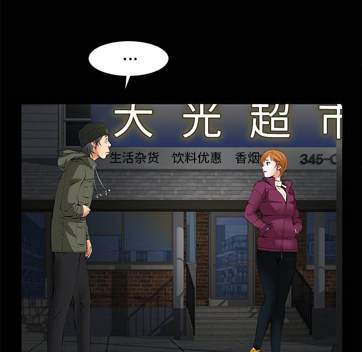 羁绊第7话