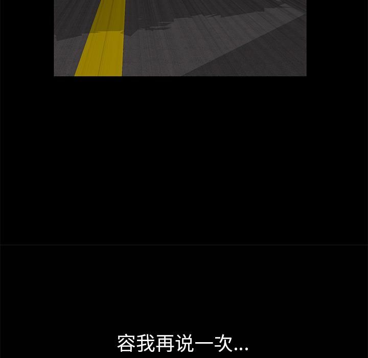 羁绊第7话