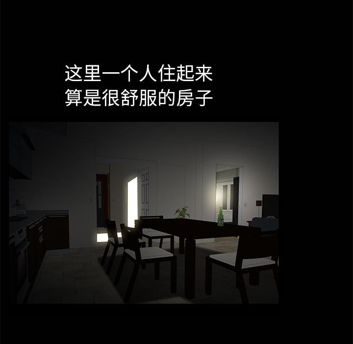 羁绊第7话