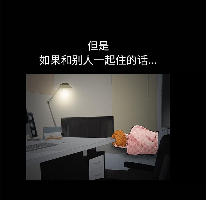 羁绊第7话
