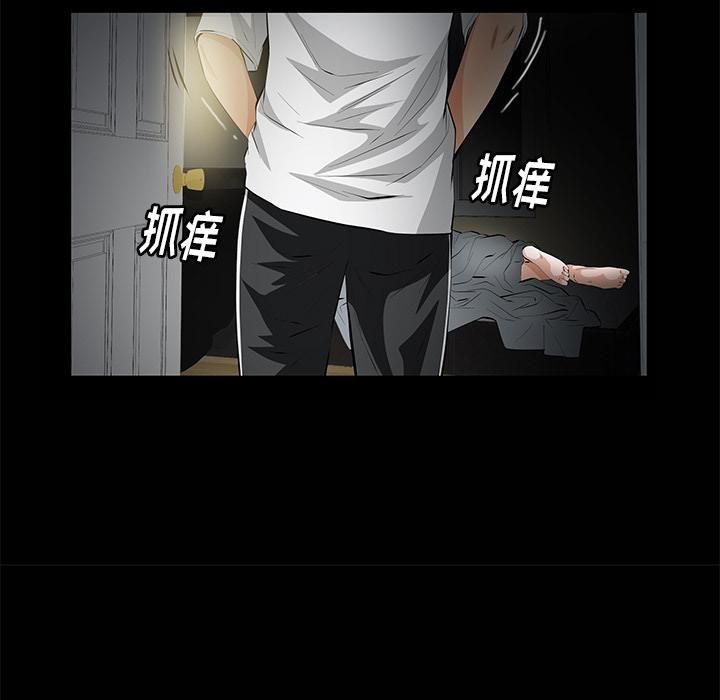 羁绊第7话