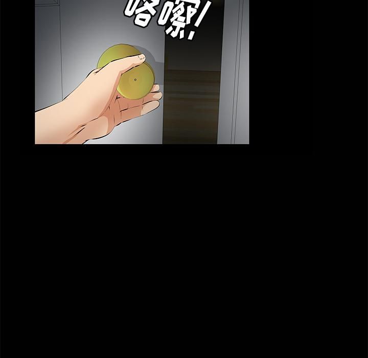 羁绊第7话
