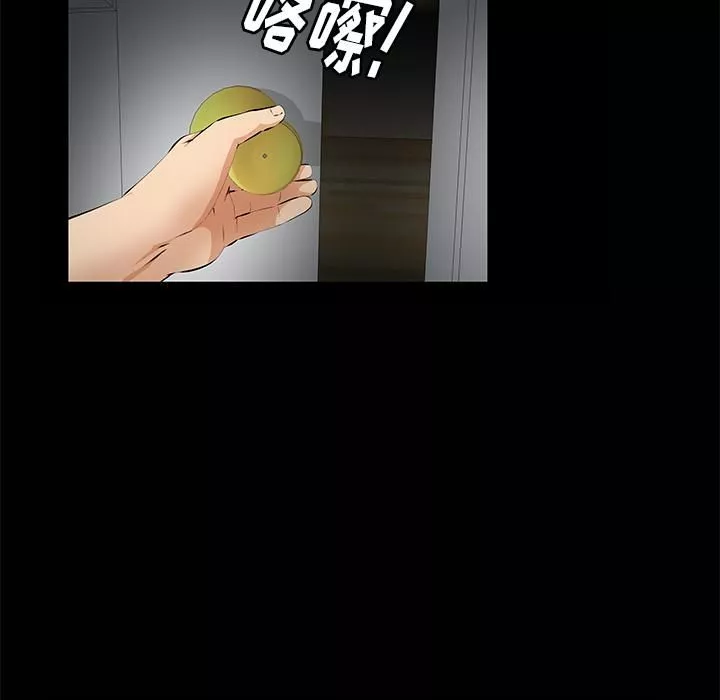 羈絆第7話