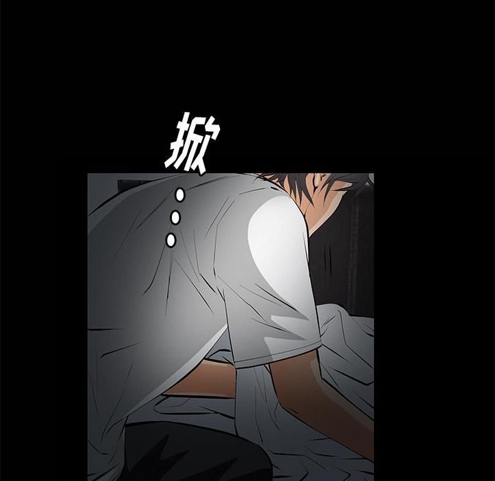 羈絆第7話