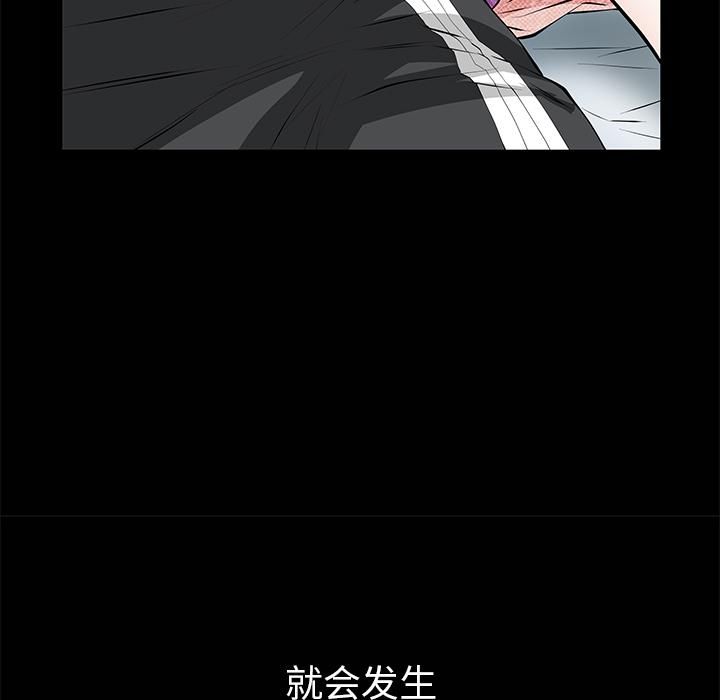 羁绊第7话