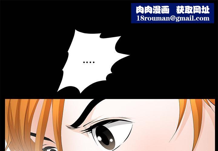 羁绊第8话