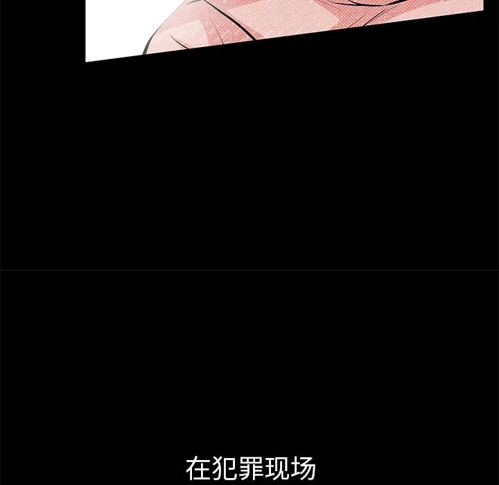 羁绊第8话
