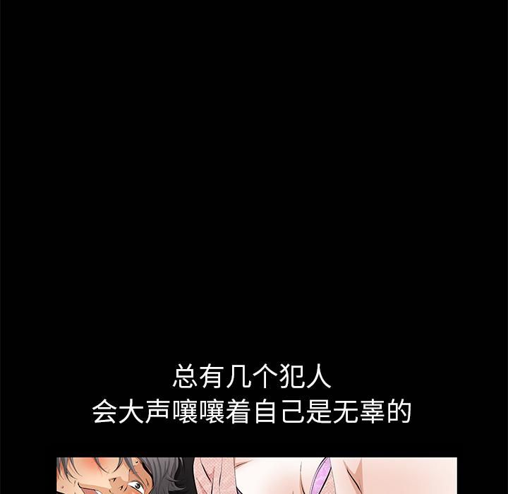 羁绊第8话