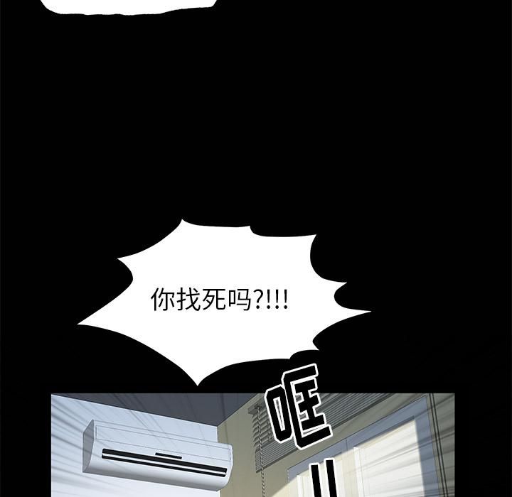 羁绊第8话
