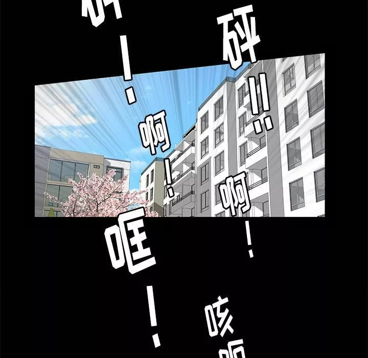 羈絆第8話