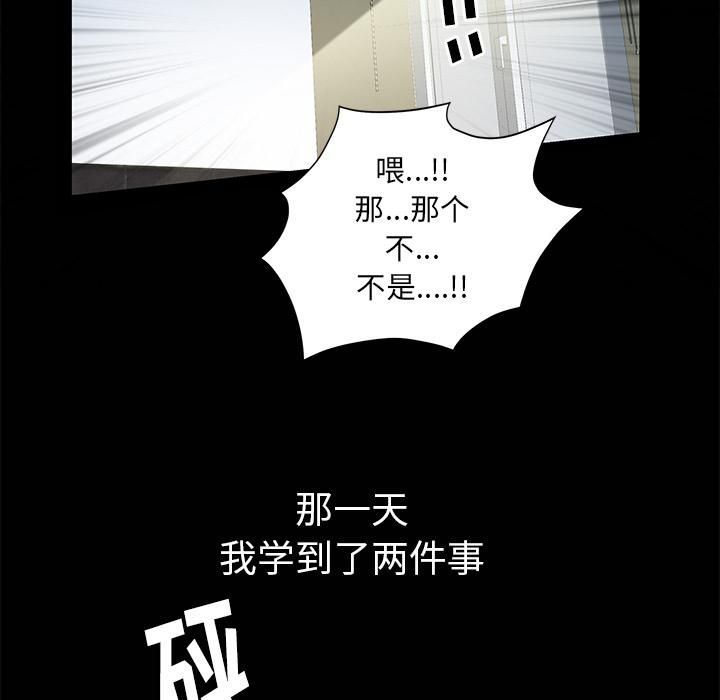 羁绊第8话
