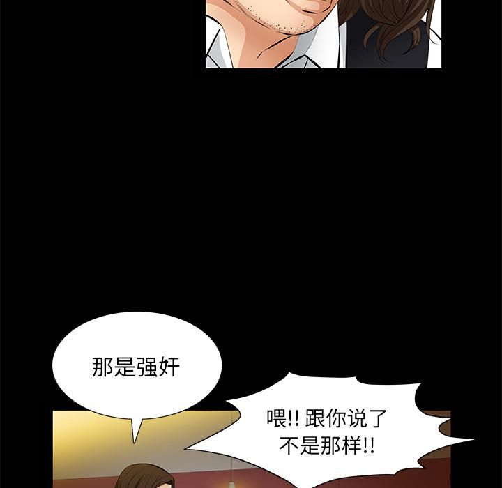 羁绊第8话