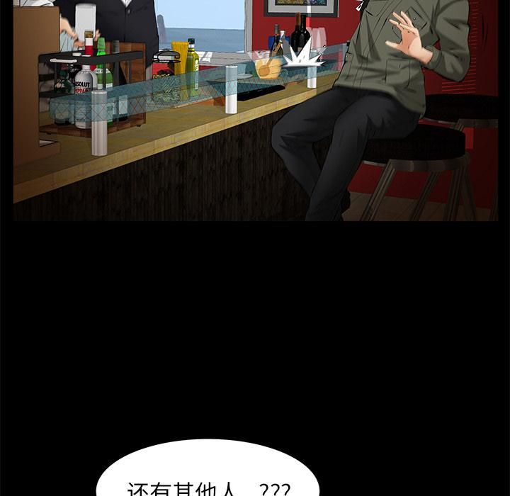 羁绊第8话