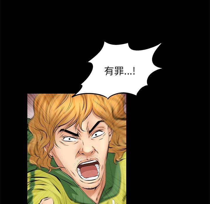 羁绊第8话