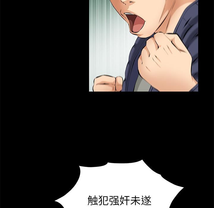 羁绊第8话