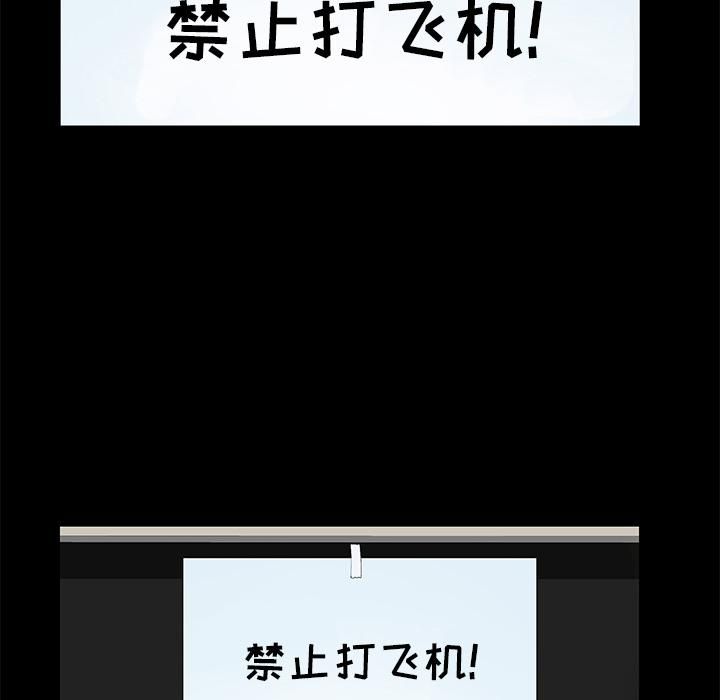 羁绊第8话