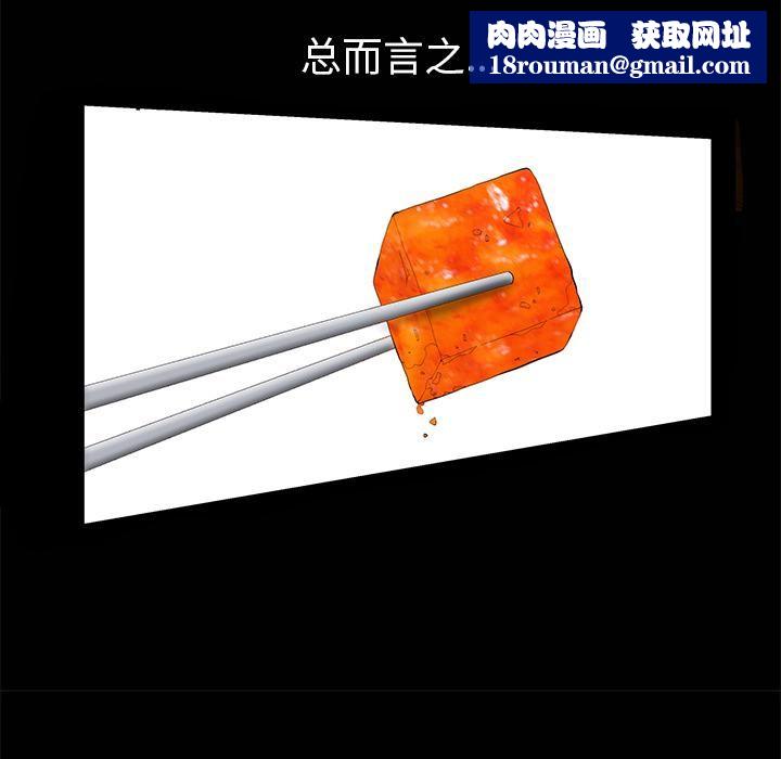 羁绊第8话