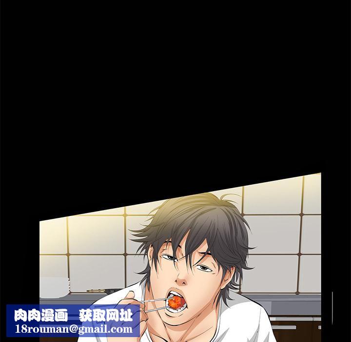 羁绊第8话