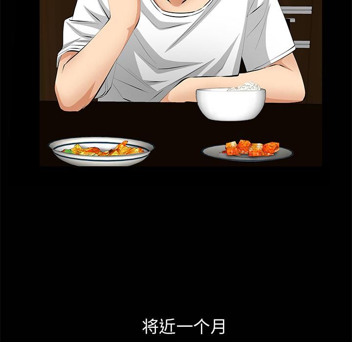 羁绊第8话