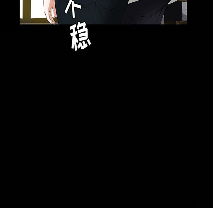 羁绊第8话