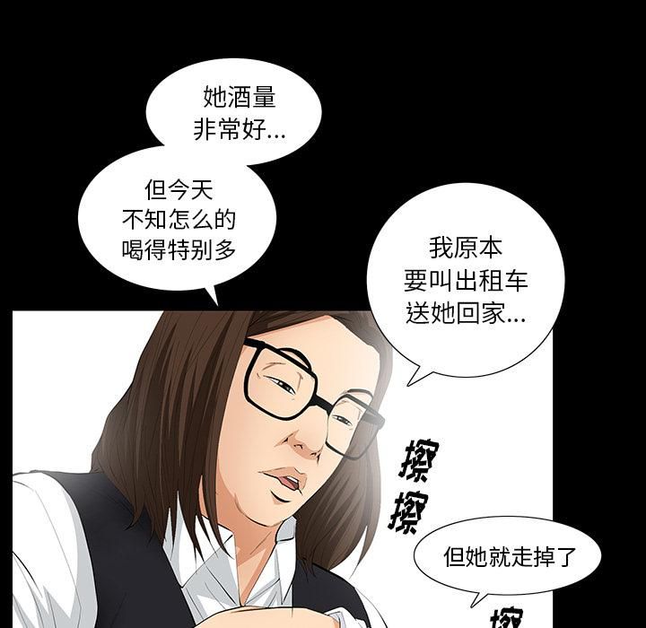 羁绊第8话