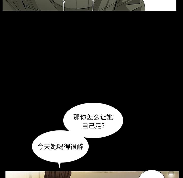 羁绊第8话