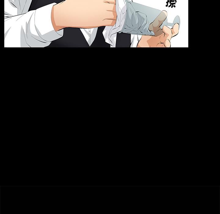 羁绊第8话