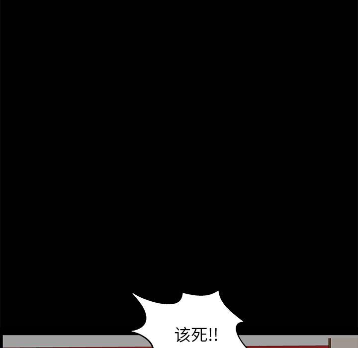 羁绊第8话