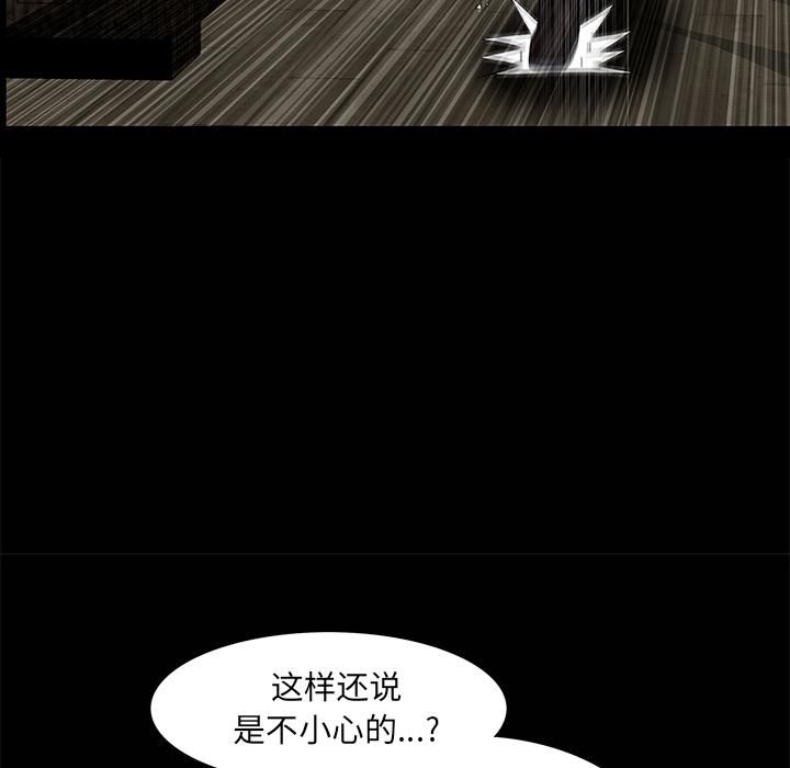 羁绊第8话