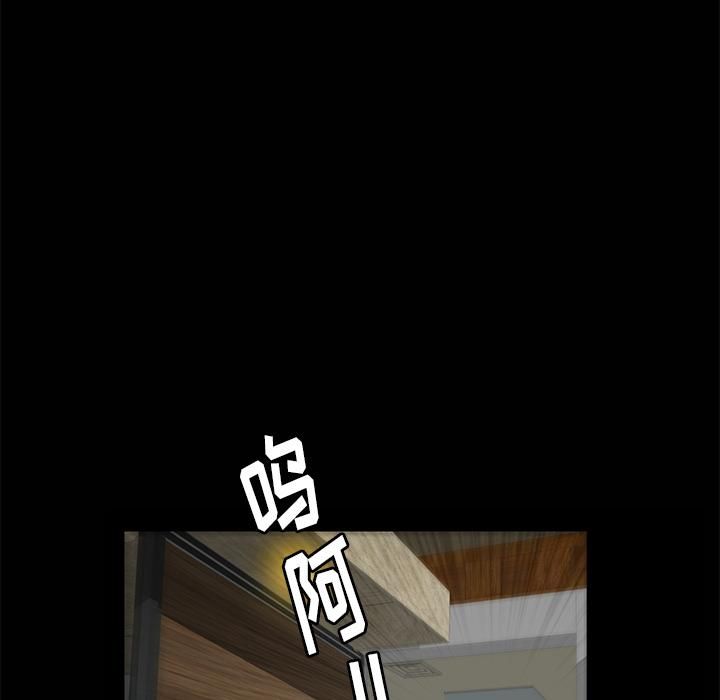 羁绊第8话