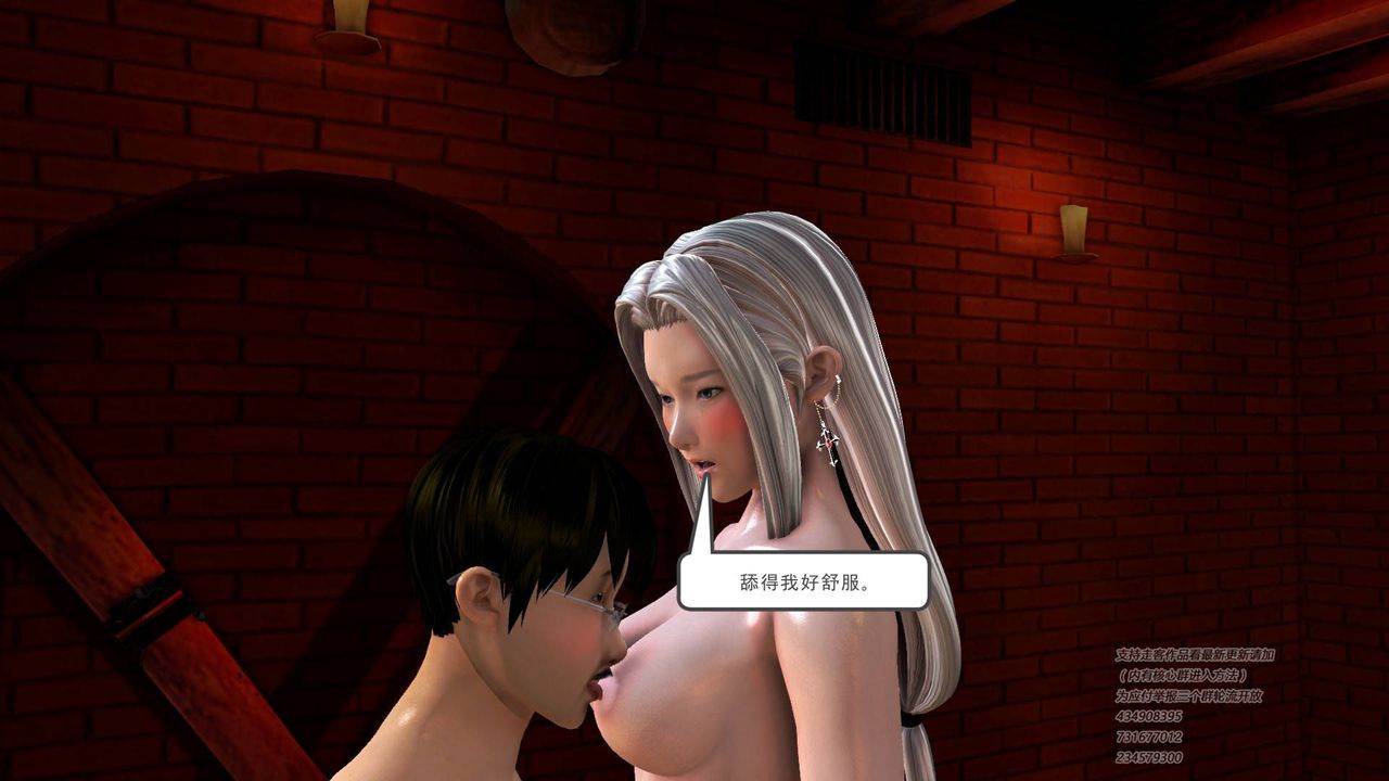 [3D]契约战士第36话