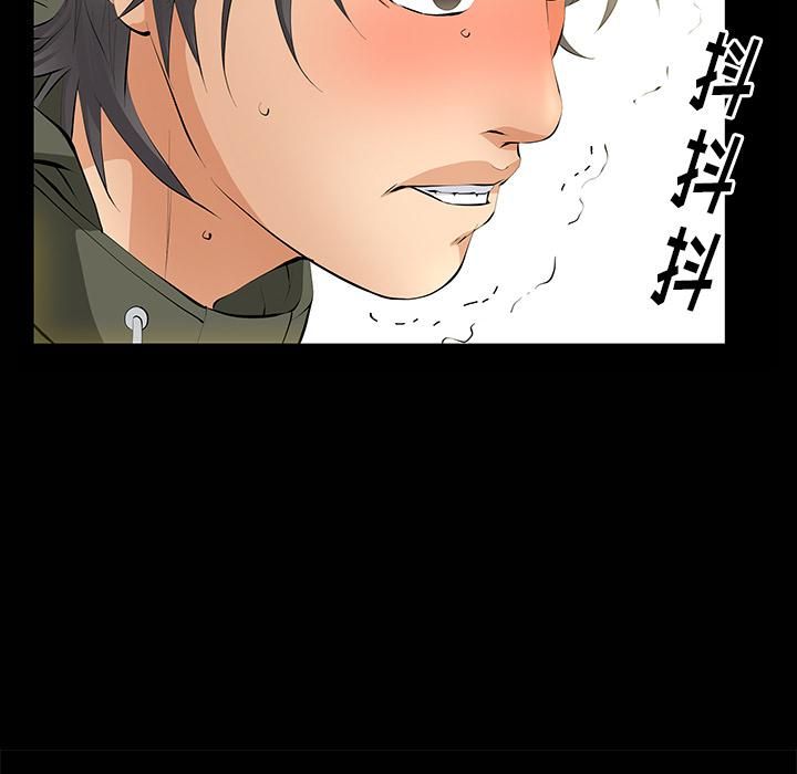 羁绊第8话