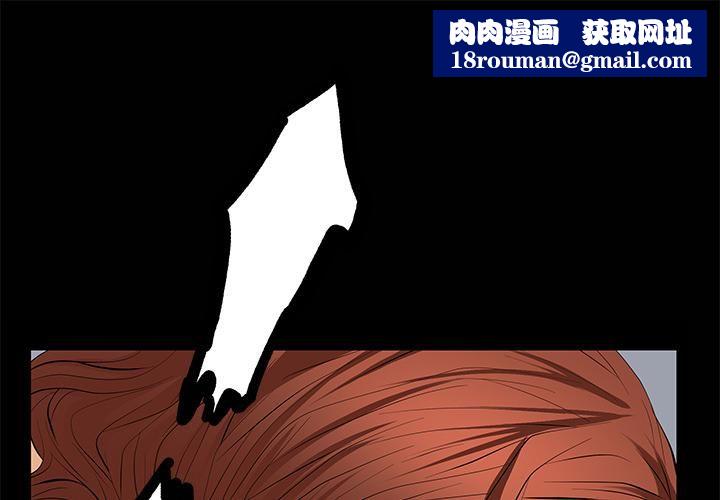羈絆第9話
