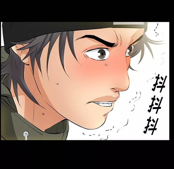 羈絆第9話