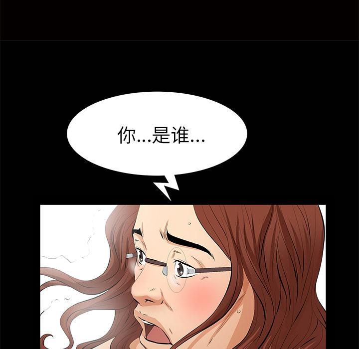 羁绊第9话