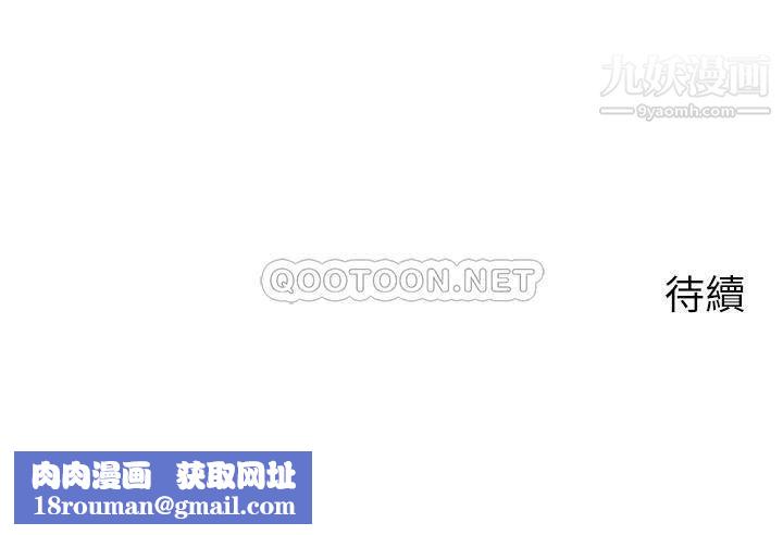 撲通撲通配對中第15話-在廁所裡做愛做的事…