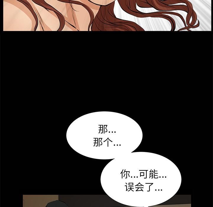 羁绊第9话