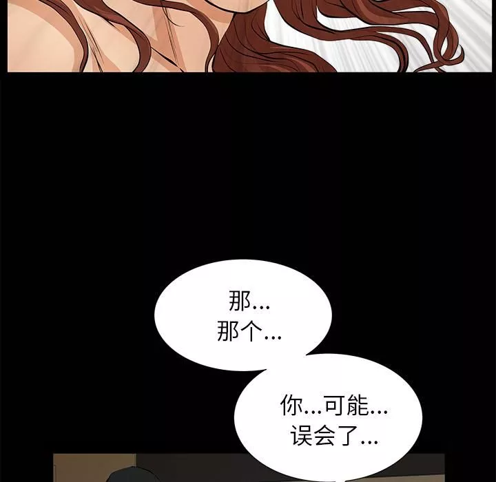 羈絆第9話