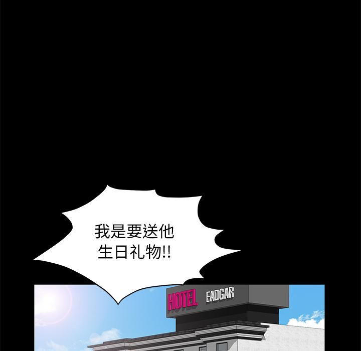 羁绊第9话