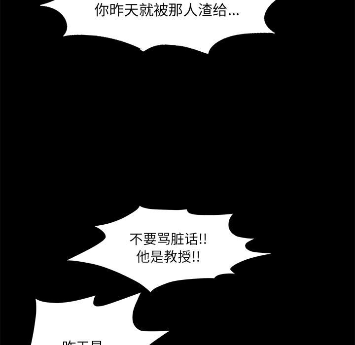 羈絆第9話
