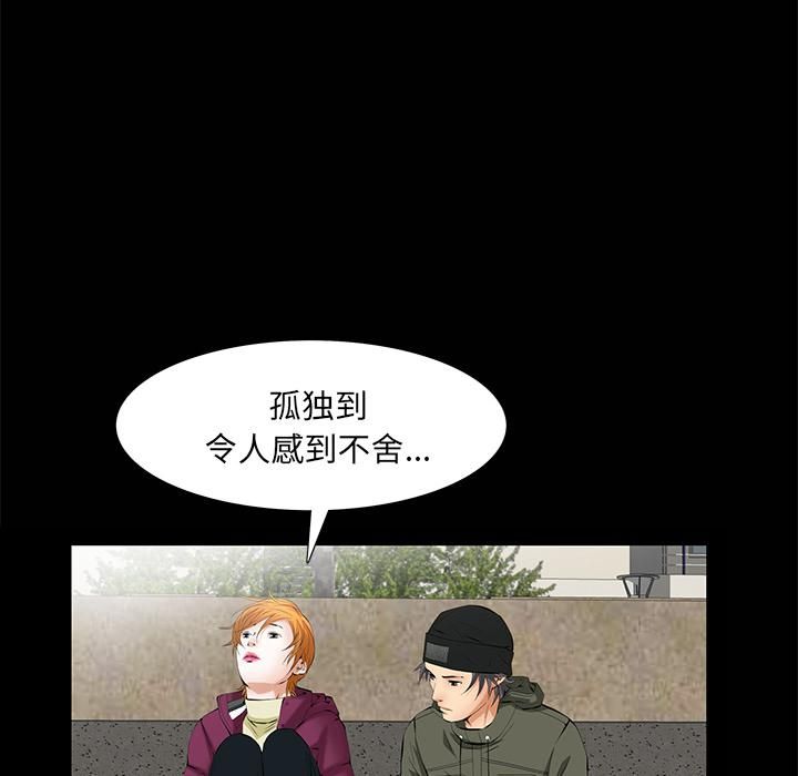 羁绊第9话